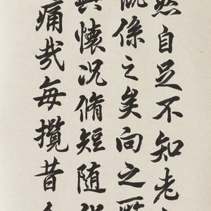精品条幅