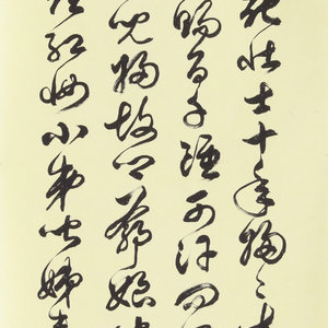 精品条幅
