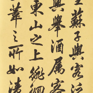 精品条幅