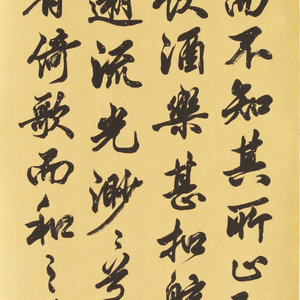 精品条幅