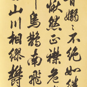 精品条幅