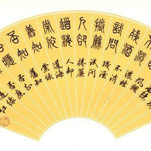 精品扇面