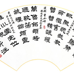 精品扇面