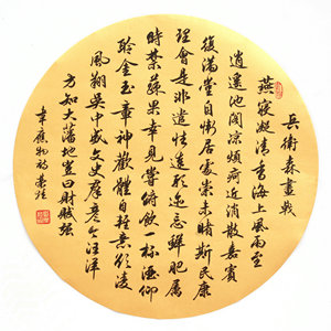 精品圆片