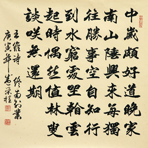 精品书法