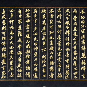 精品条幅
