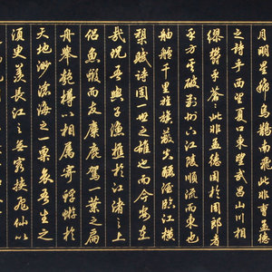 精品条幅