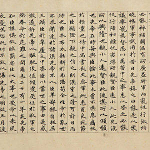 精品条幅