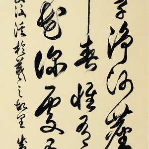 盛荣桂书法作品（二）四尺条