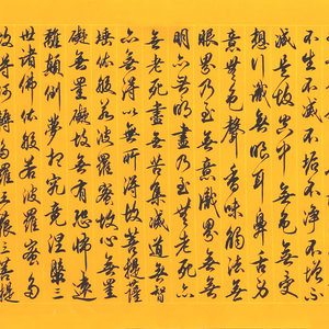 盛荣桂书法作品（二）四尺条