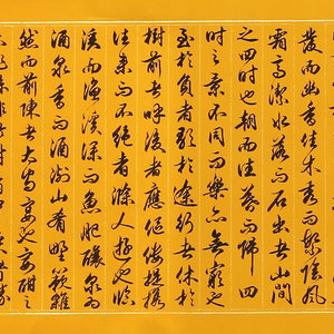 盛荣桂书法作品（二）四尺条