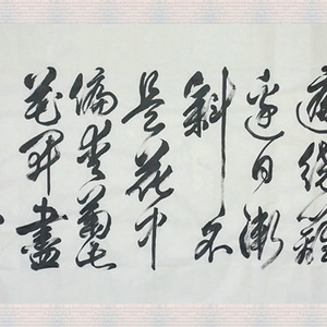 盛荣桂书法作品（二）四尺条