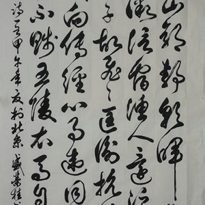 盛荣桂书法作品（二）四尺条
