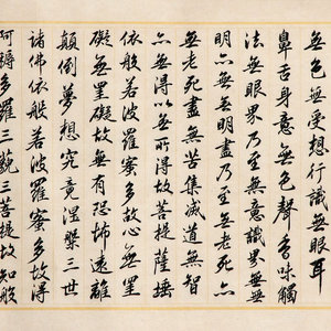 盛荣桂书法作品（二）四尺条