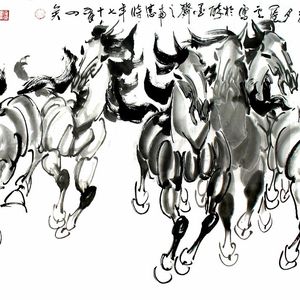 八駿图