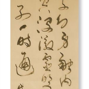 《禅意诗》
