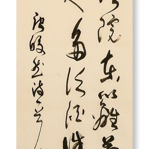 《九日与陆处士羽饮茶