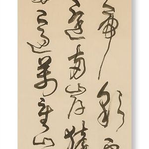 《早发白帝城 / 白