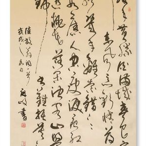 《钗头凤·红酥手》