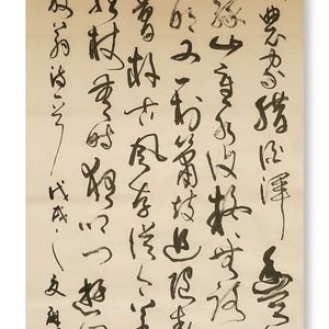 《游山西村》