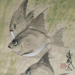 鱼