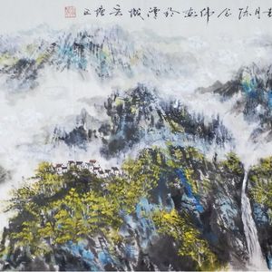 世界美术大师陈念伟