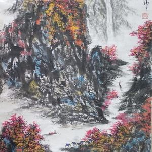 世界美术大师陈念伟