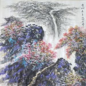 世界著名美术大师陈念