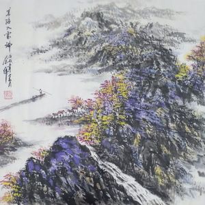 世界著名美术大师陈念