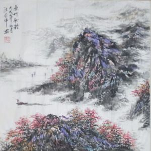 世界著名美术大师陈念