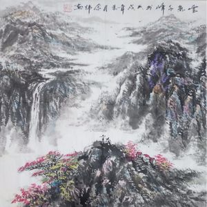 世界著名美术大师陈念