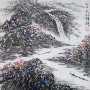 世界著名美术大师陈念