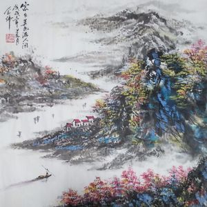 世界著名美术大师陈念