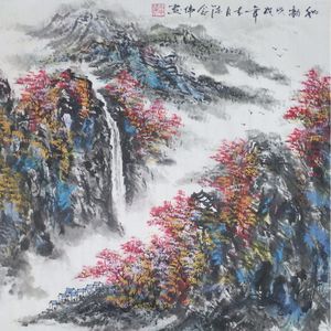 世界著名美术大师陈念