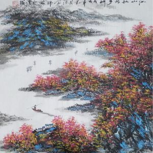世界著名美术大师陈念
