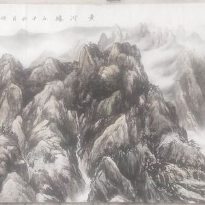 黄河缘