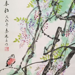 紫藤花