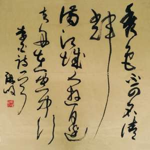 《秀色不可名》