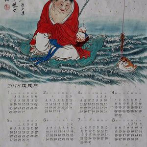 刘海戏金蟾