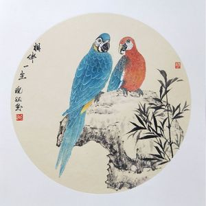 相伴一生