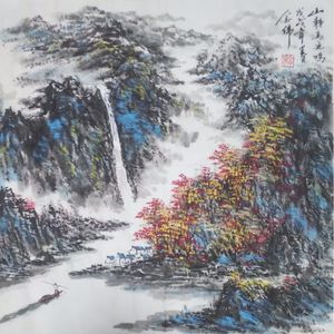 世界著名美术大师陈念