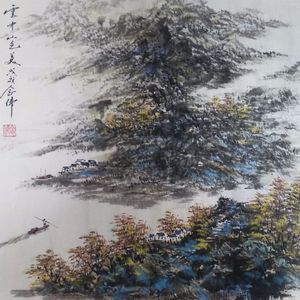 世界著名美术大师陈念
