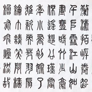 赤壁怀古