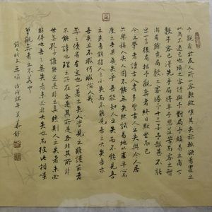 小字镜心