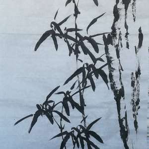 于文玉 （石夫）竹石