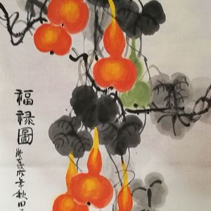 葫芦架下黄金来