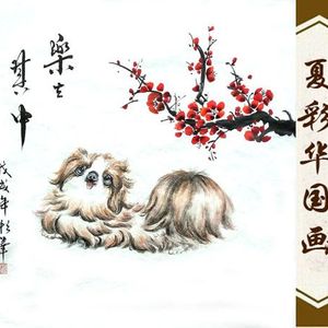 国画犬