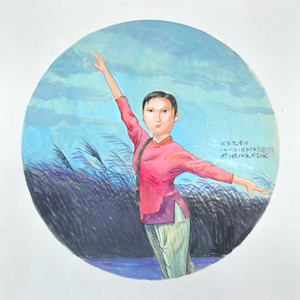 白毛女