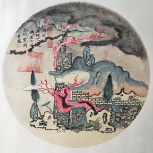 《空》
