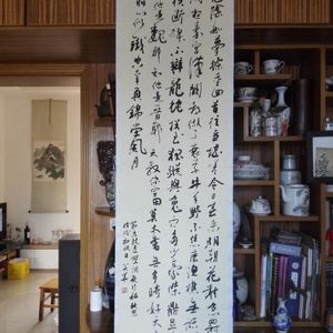 行草六尺屏